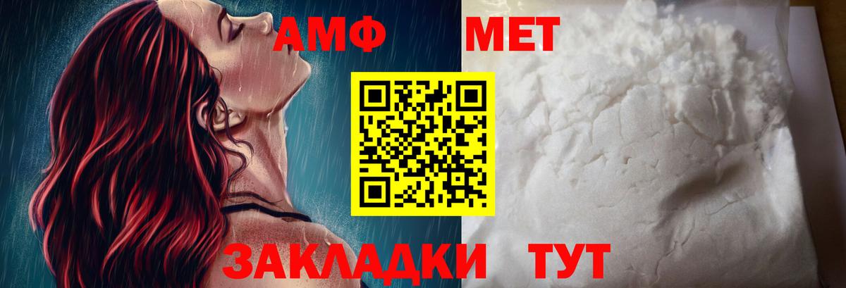 АМФЕТАМИН 98%  Амфетамин  Кострома  ссылка на мегу зеркало  Вход с VPN 