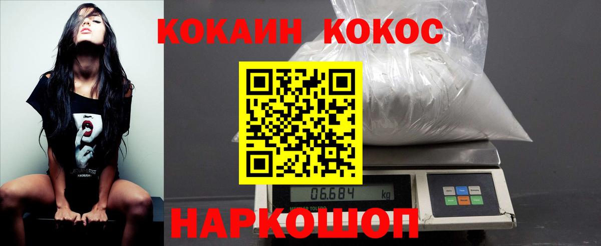 Кокаин Перу Кострома