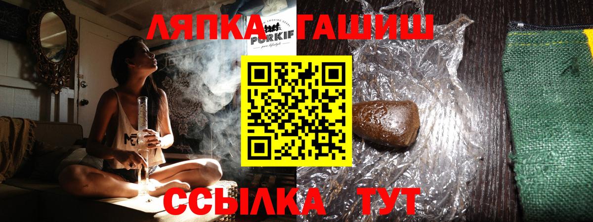ГАШИШ VHQ  ГАШИШ хэш  Кострома  что такое   Вход с VPN 
