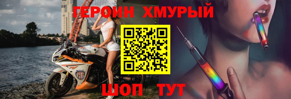 Героин Афган Кострома