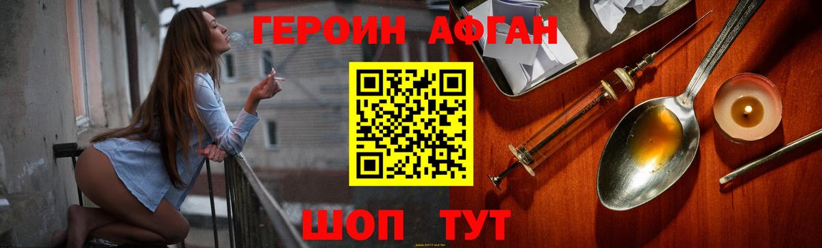 Кострома  ГЕРОИН гречка  Вход с VPN 