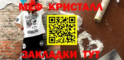 трава Бузулук