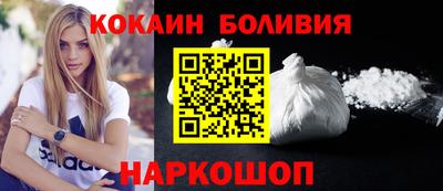 кокаин колумбия Бугуруслан
