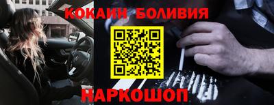 мефедрон Будённовск