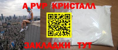 кокаин колумбия Бугуруслан