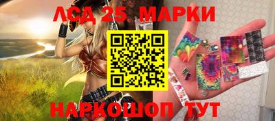 мефедрон Будённовск