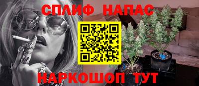 мефедрон Будённовск