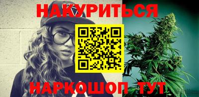 мефедрон Будённовск