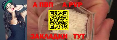 трава Бузулук