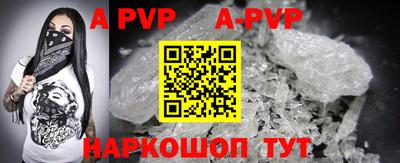 трава Бузулук