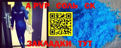 трава Бузулук