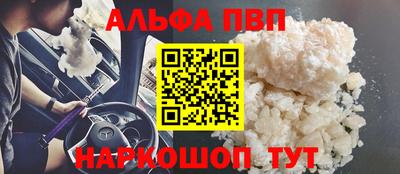 мефедрон Будённовск