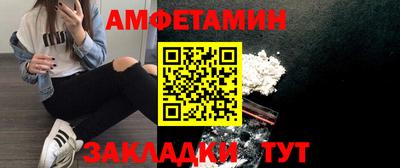 трава Бузулук