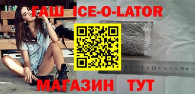 мефедрон Будённовск