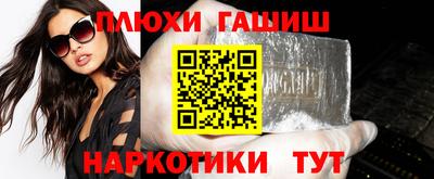 мефедрон Будённовск