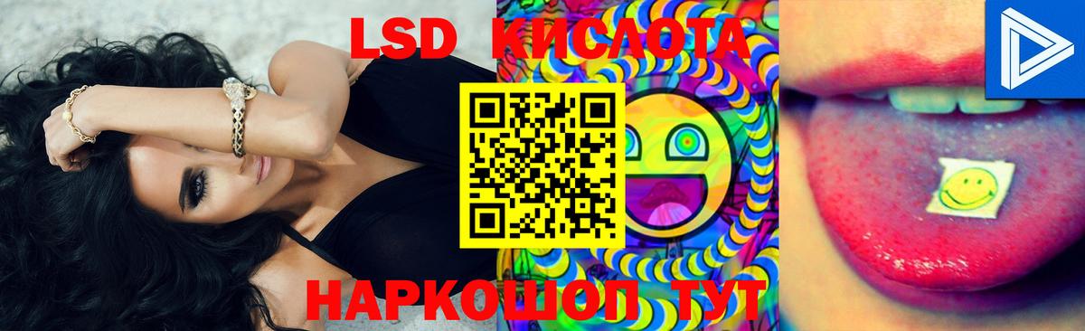 ЛСД экстази ecstasy  ЛСД экстази ecstasy  Кострома  Вход с VPN 