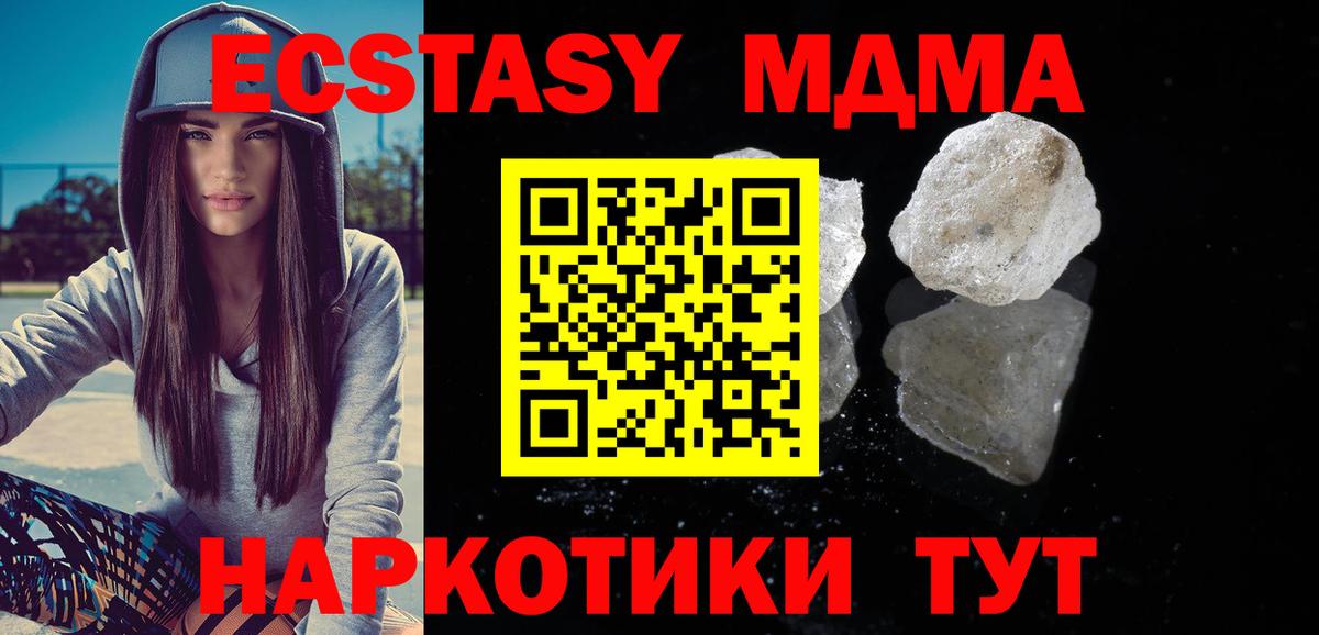 MDMA  Вход с VPN  МДМА crystal  Кострома  МДМА кристаллы 