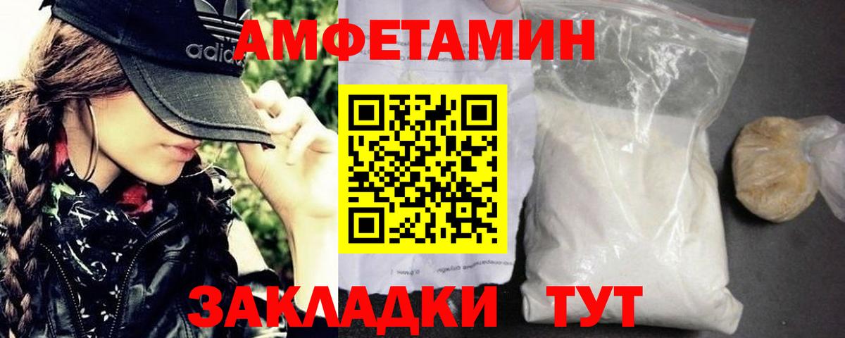 Кострома  Метамфетамин пудра  Вход с VPN  Метамфетамин пудра 