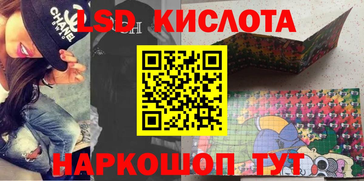 Марки N-bome 1,5мг Кострома