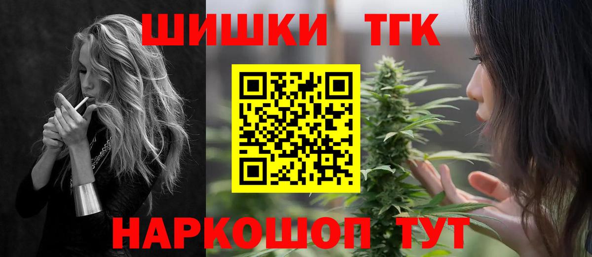 Кострома  МАРИХУАНА индика  Конопля марихуана  Канабис конопля  Канабис семена  Вход с VPN 