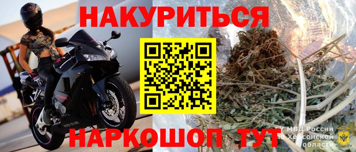 Марихуана ГИДРОПОН Кострома